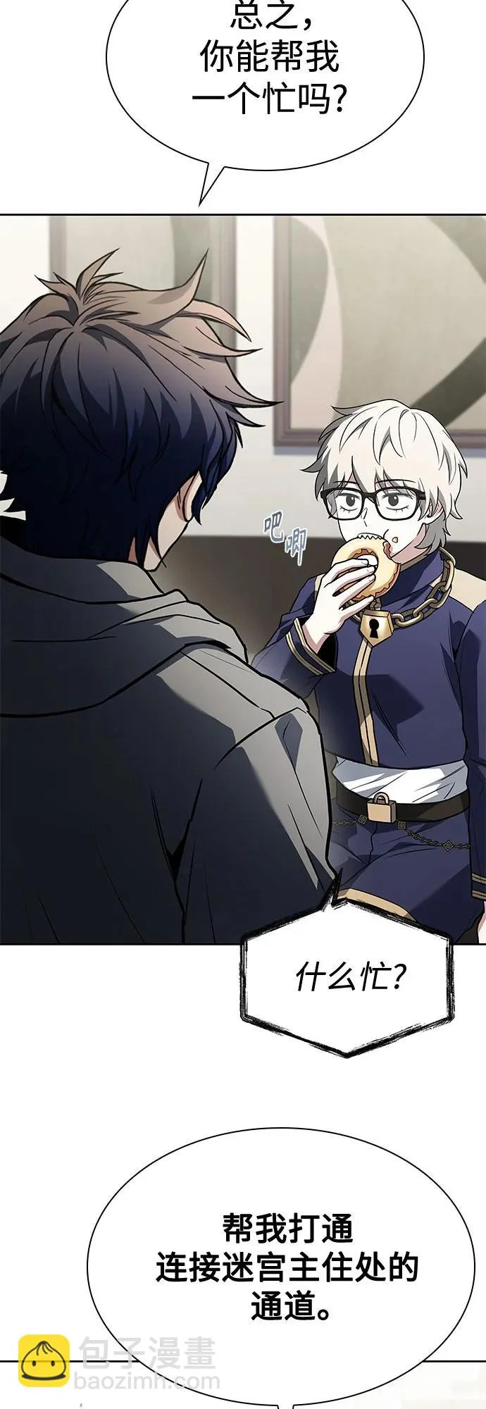 第129话 第86页