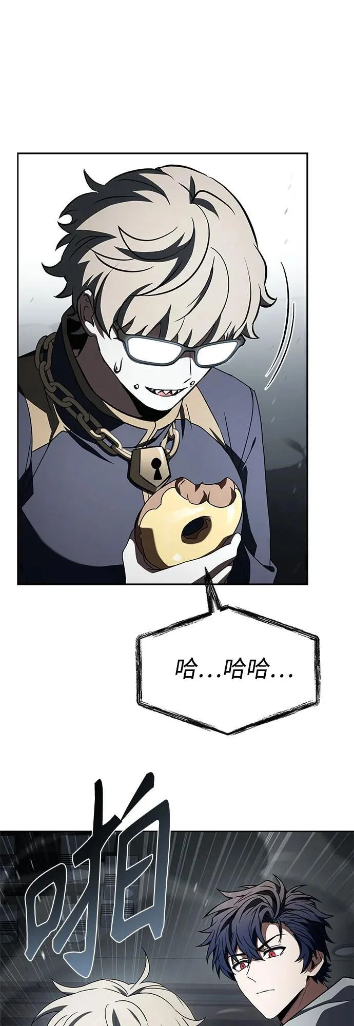 第130话 第5页