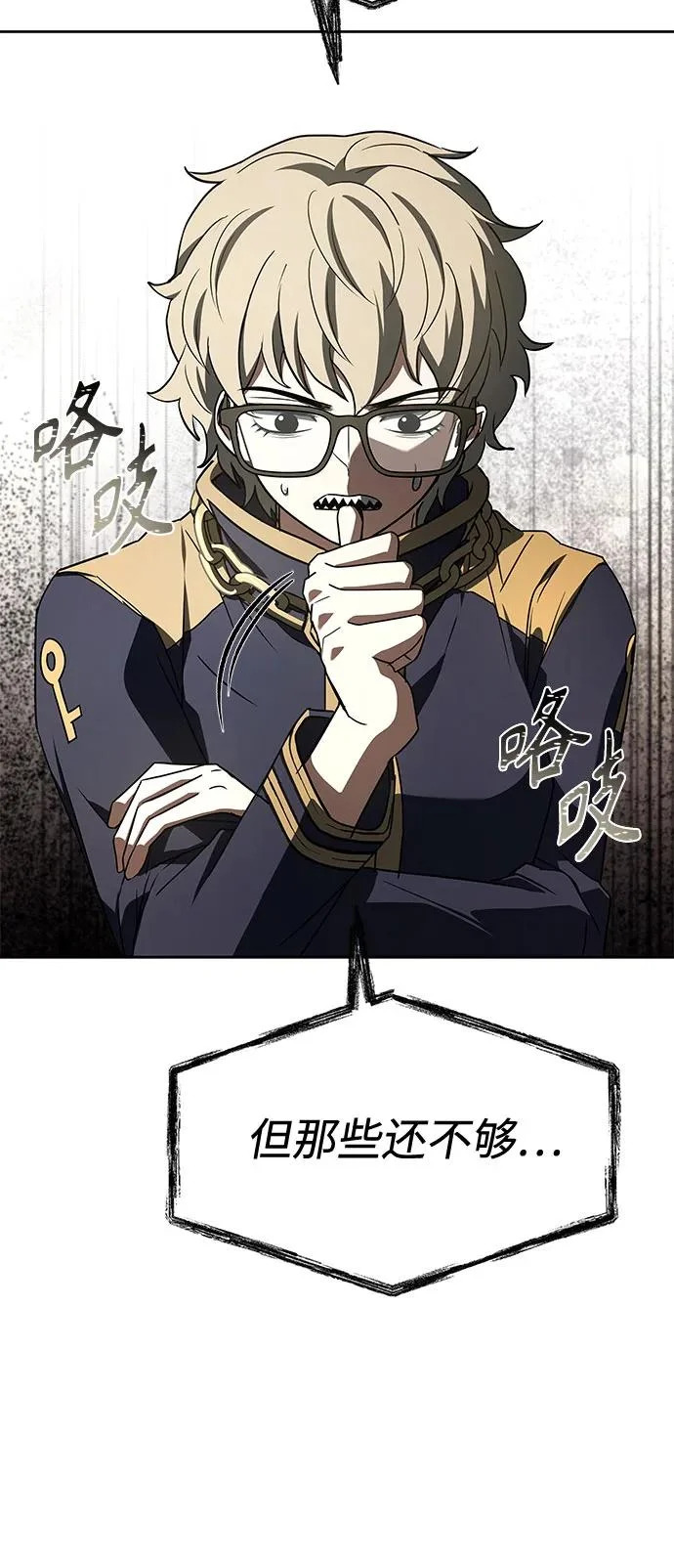 第130话 第15页