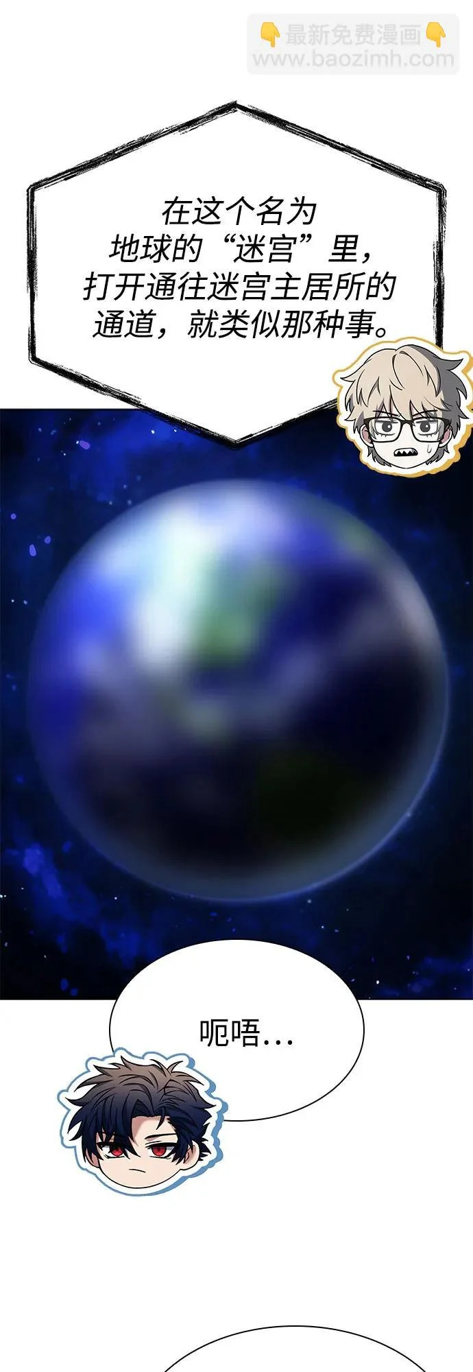 第130话 第19页