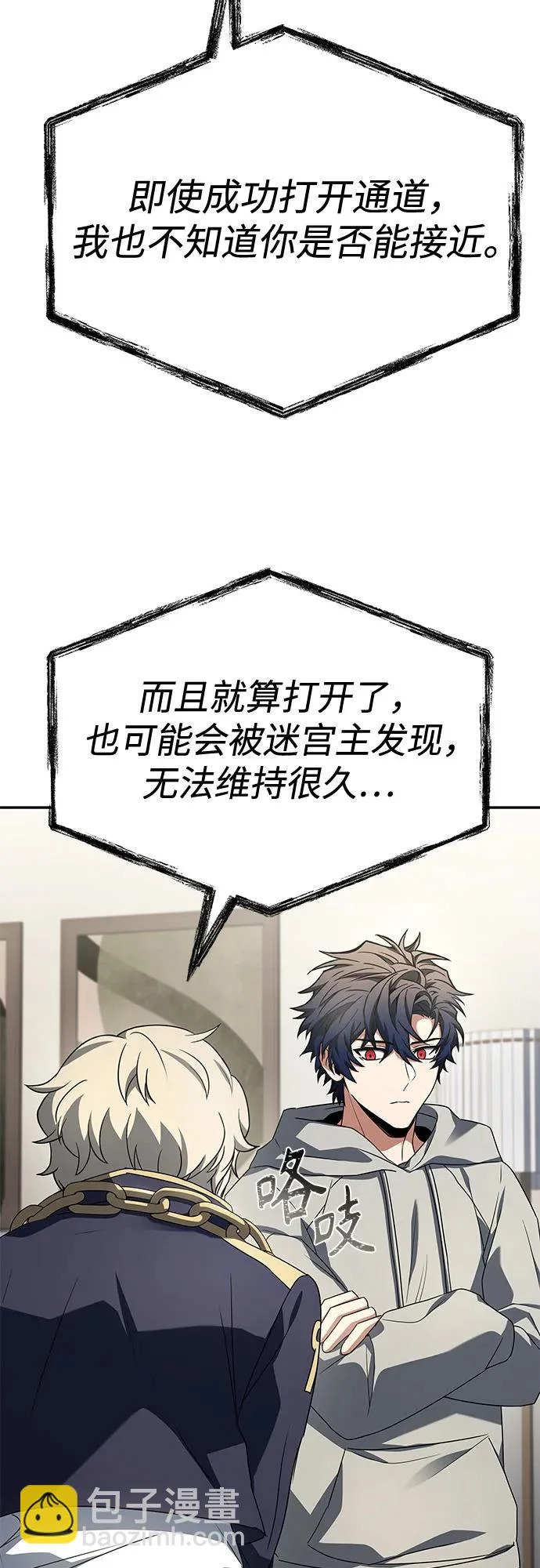 第130话 第25页