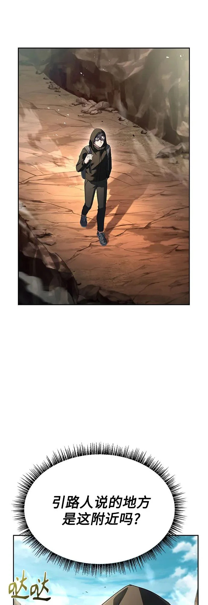 第130话 第35页