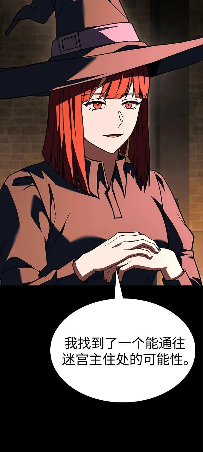 第130话 第37页