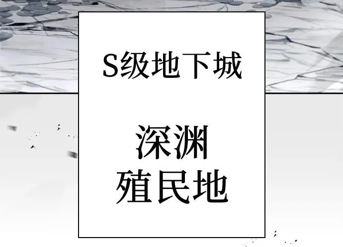第130话 第59页