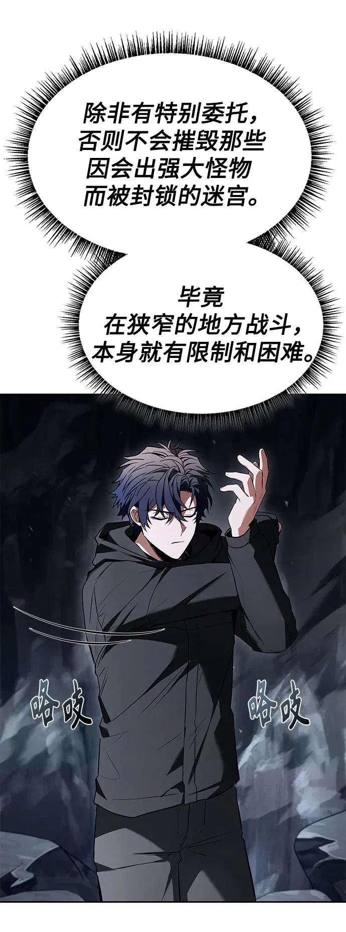 第130话 第62页