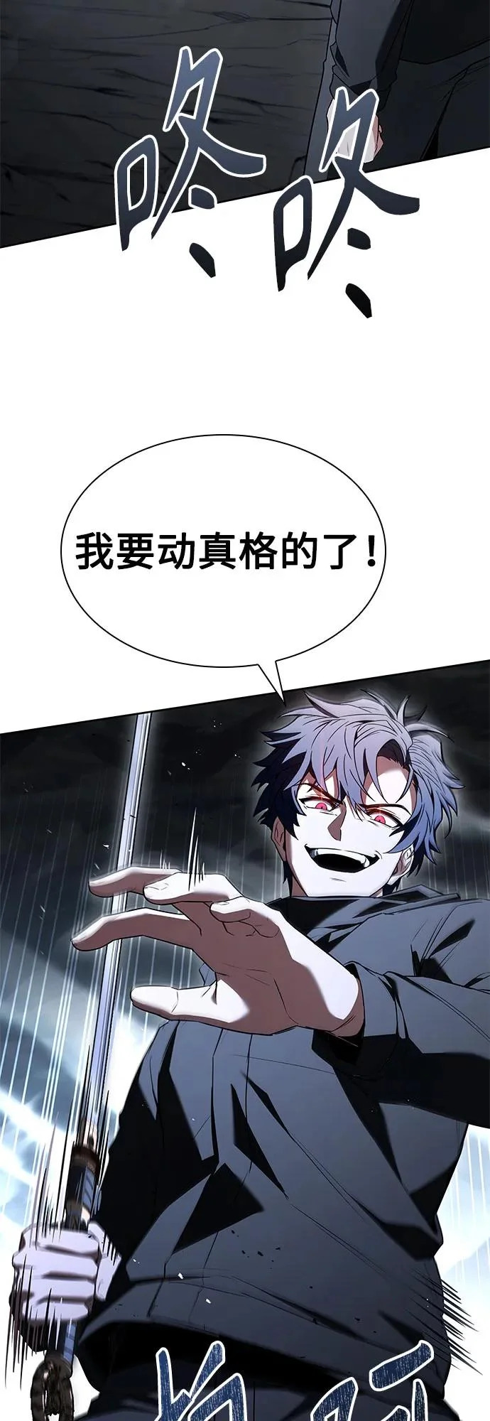 第130话 第65页