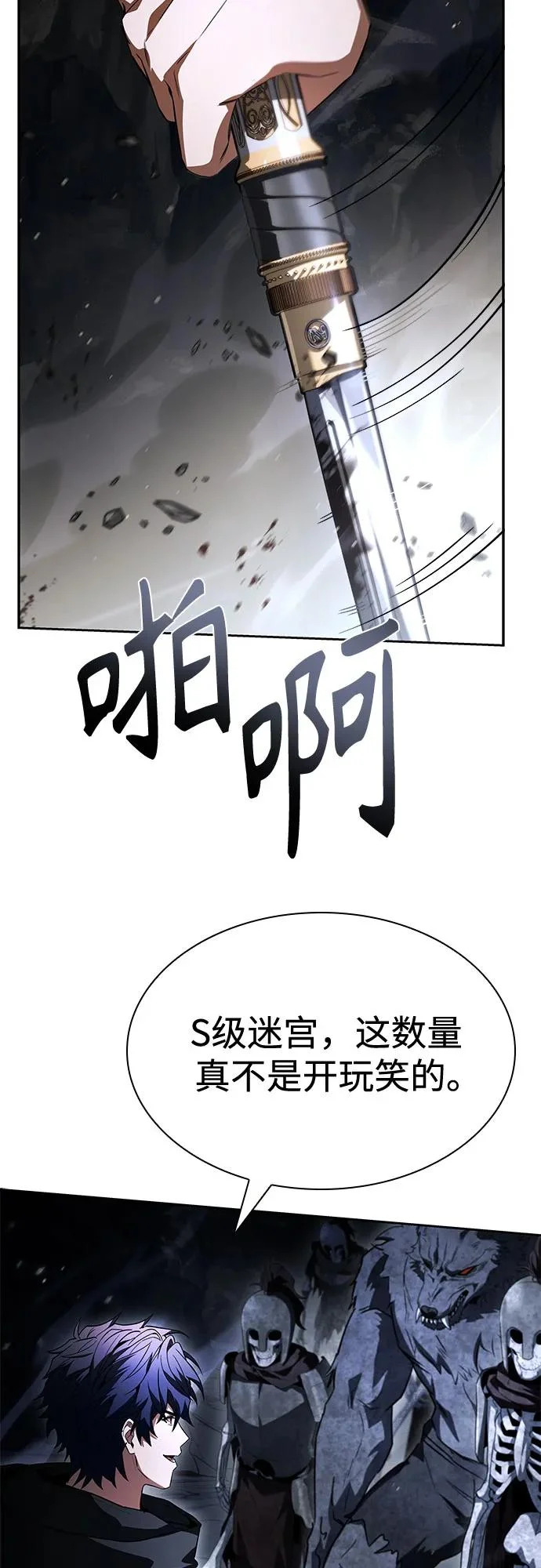 第130话 第72页