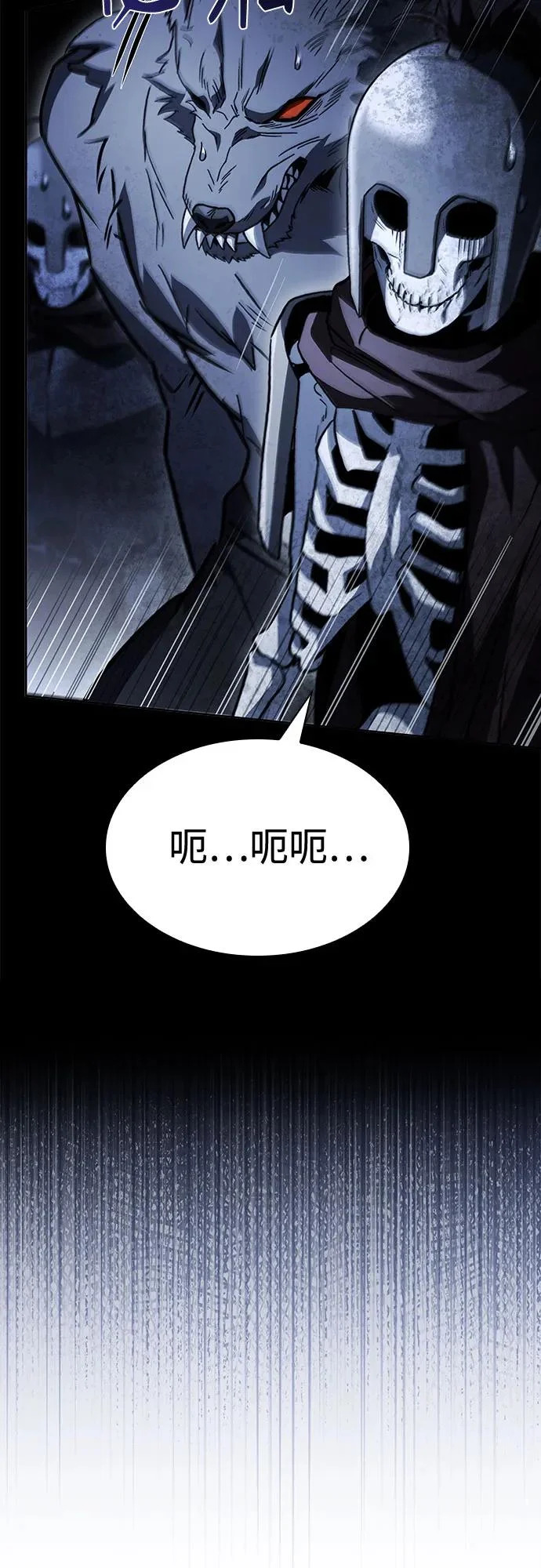 第130话 第75页