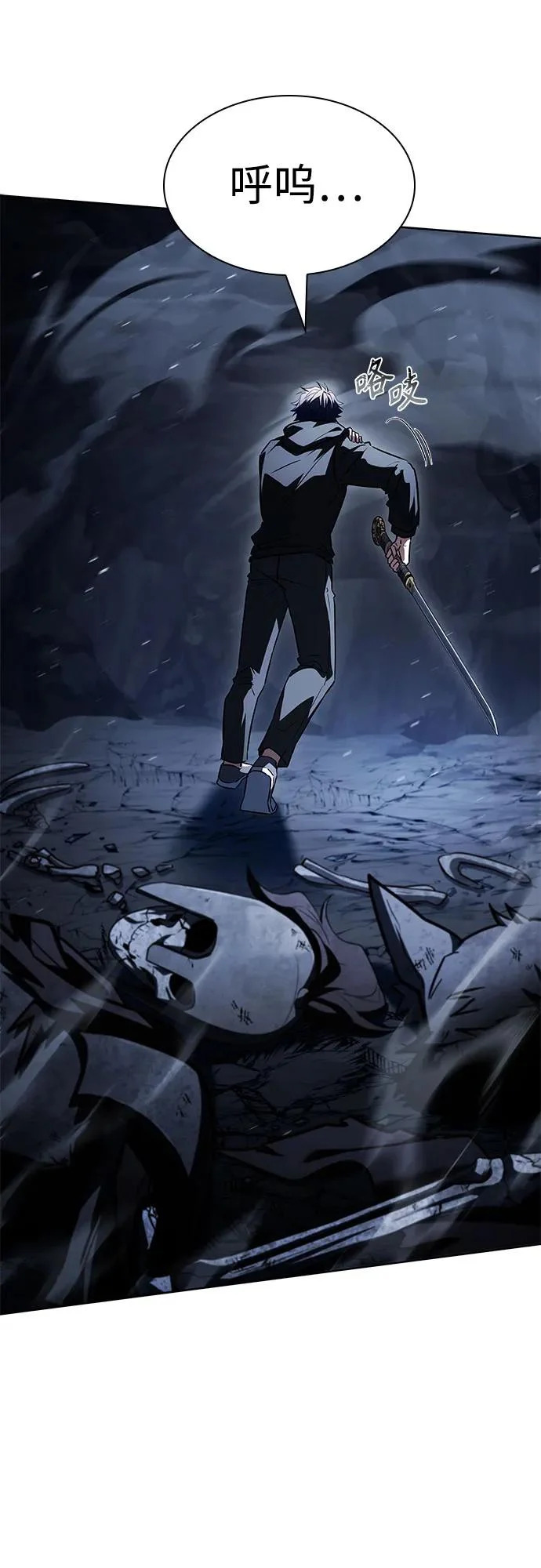 第130话 第78页