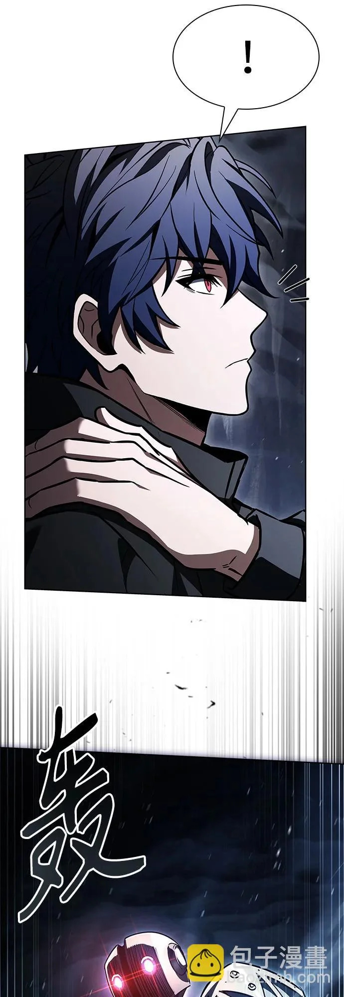 第130话 第79页