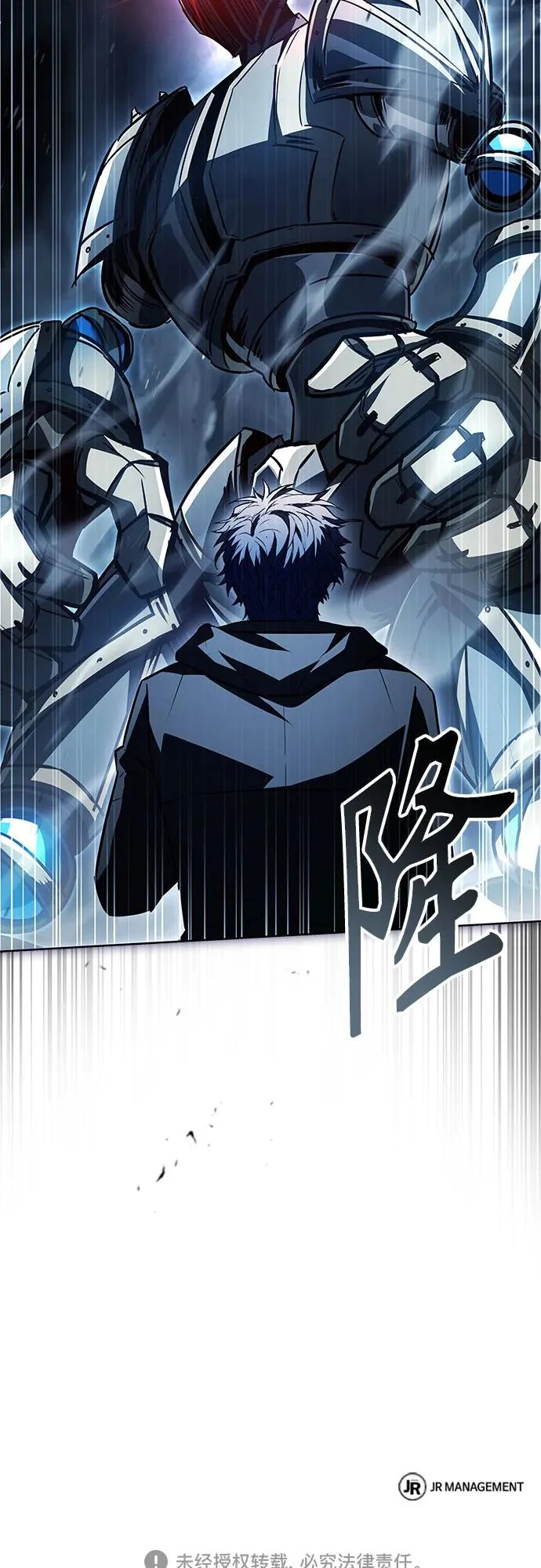 第130话 第80页