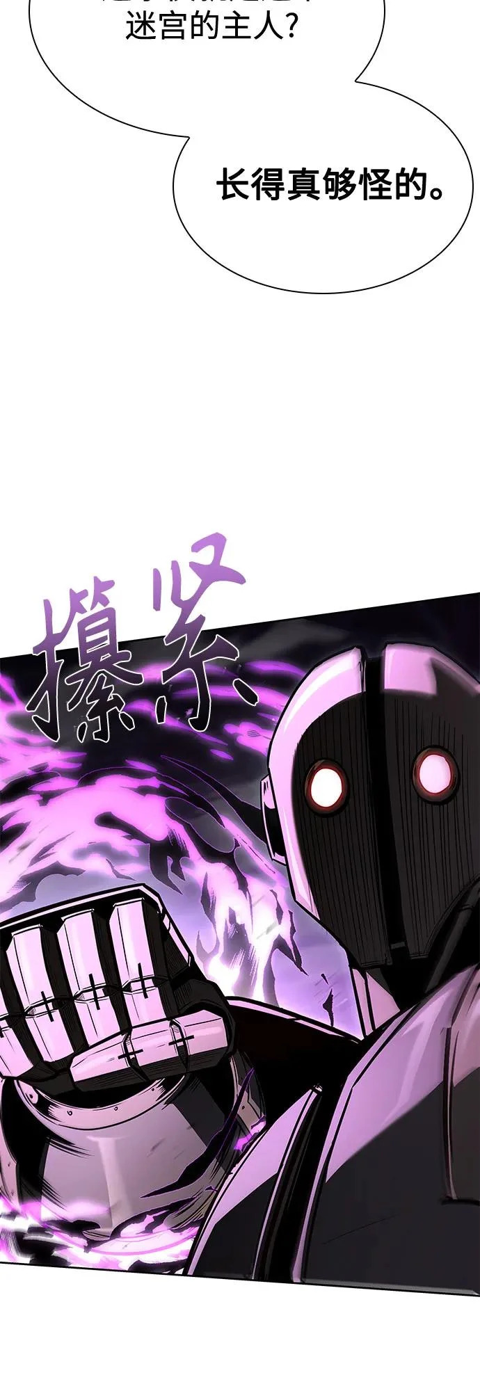 第131话 第4页