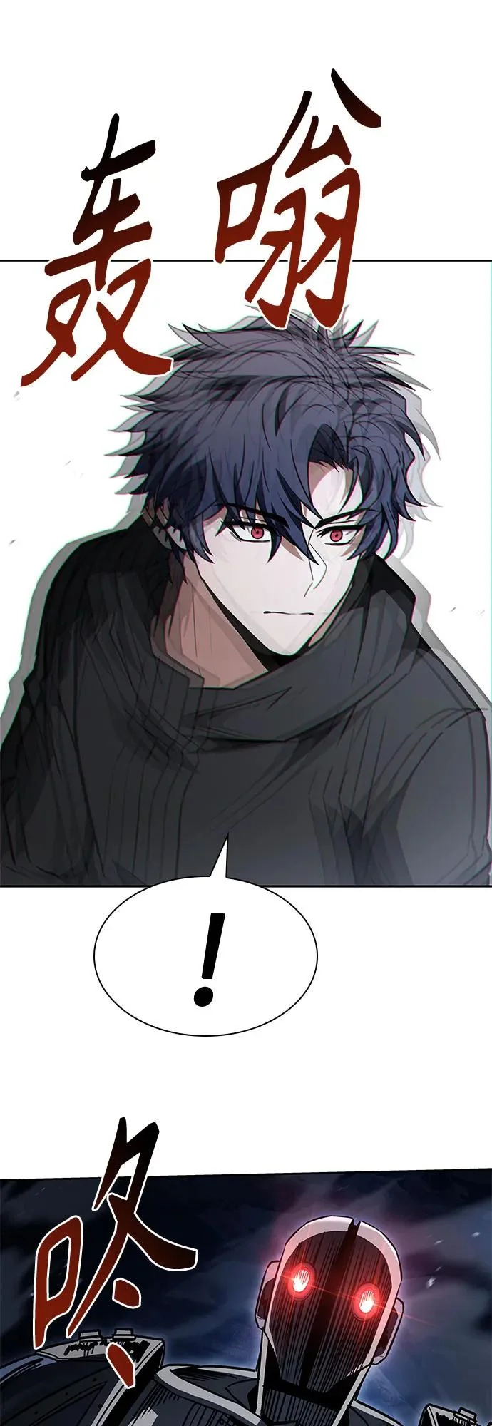 第131话 第9页