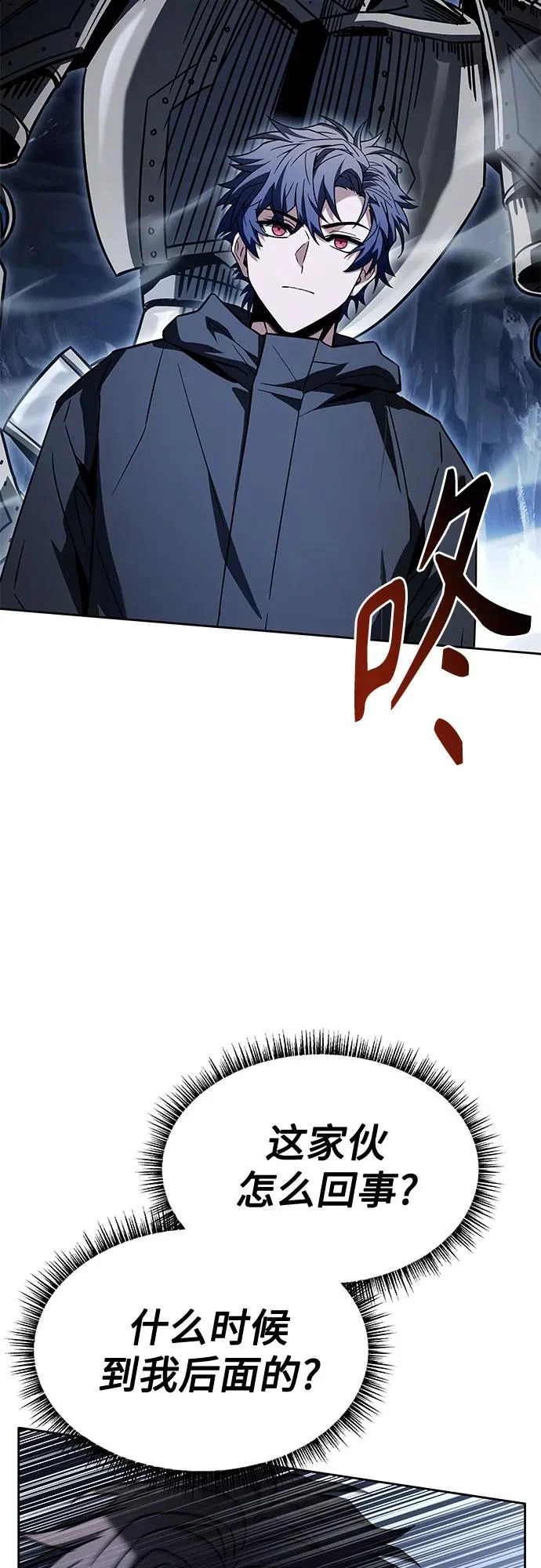 第131话 第10页