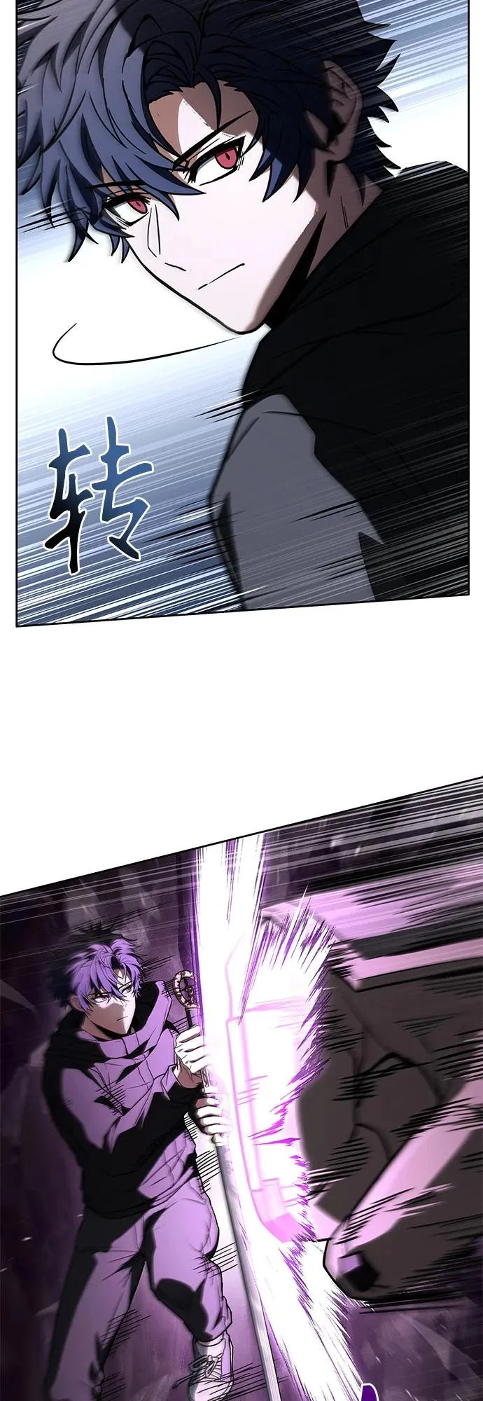 第131话 第11页