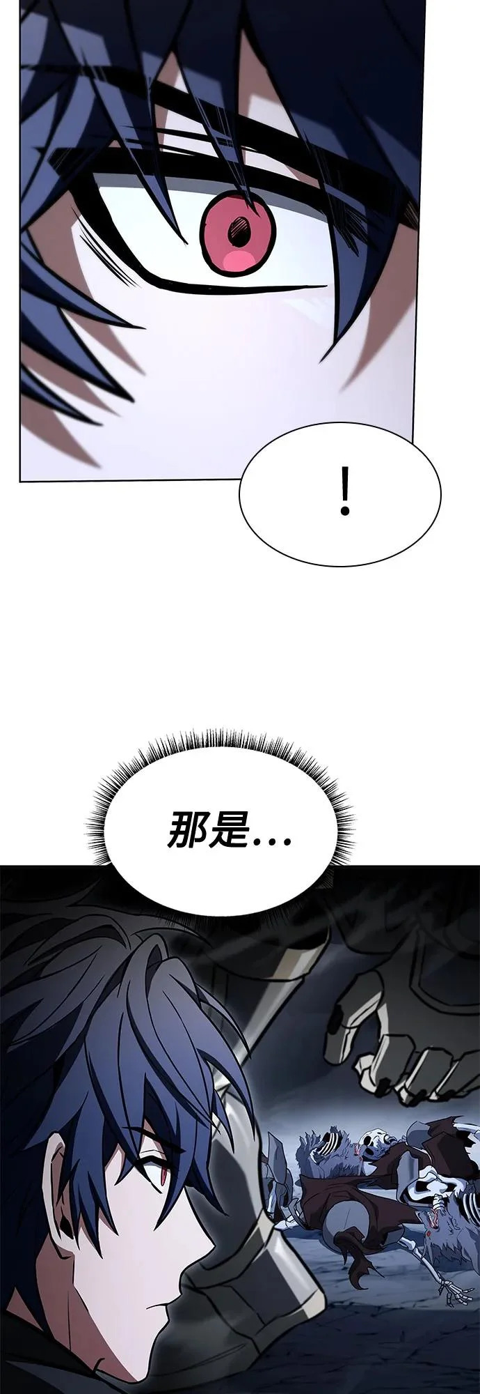 第131话 第14页