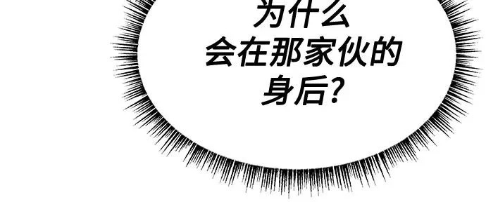 第131话 第16页
