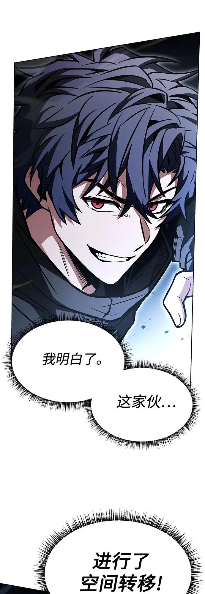 第131话 第21页