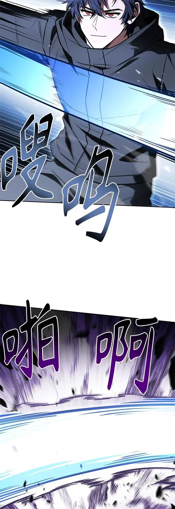 第131话 第25页