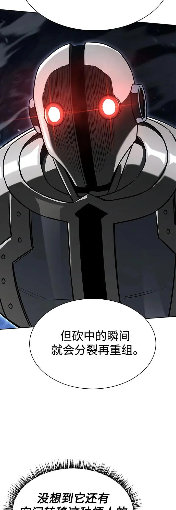 第131话 第33页