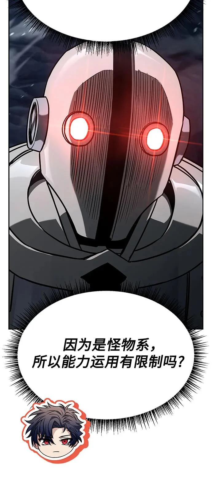 第131话 第35页
