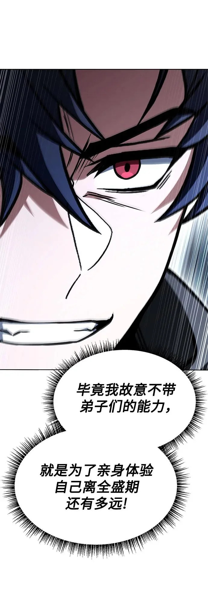 第131话 第37页