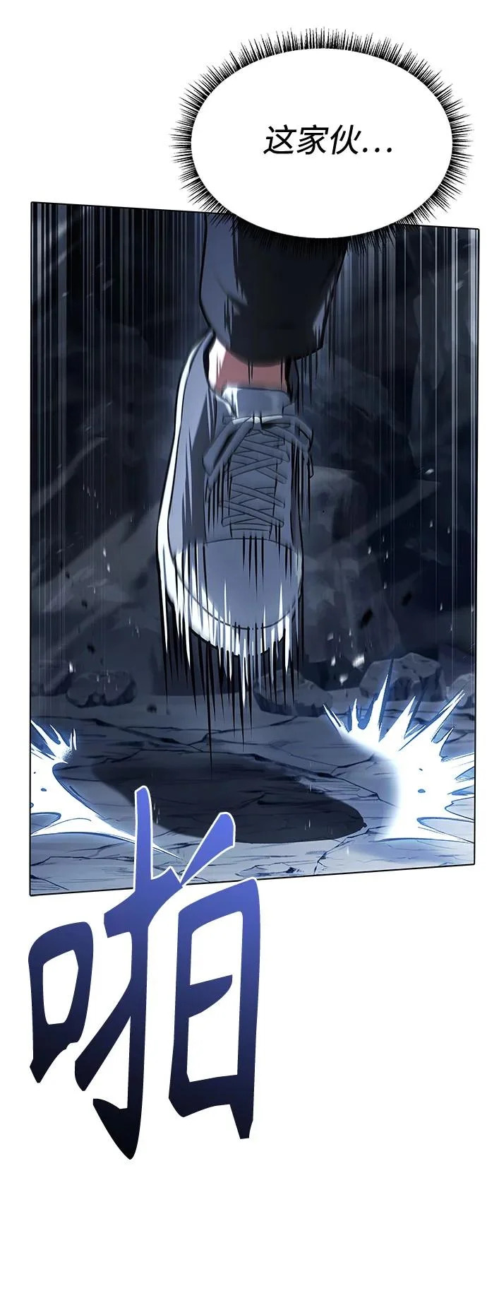 第131话 第38页