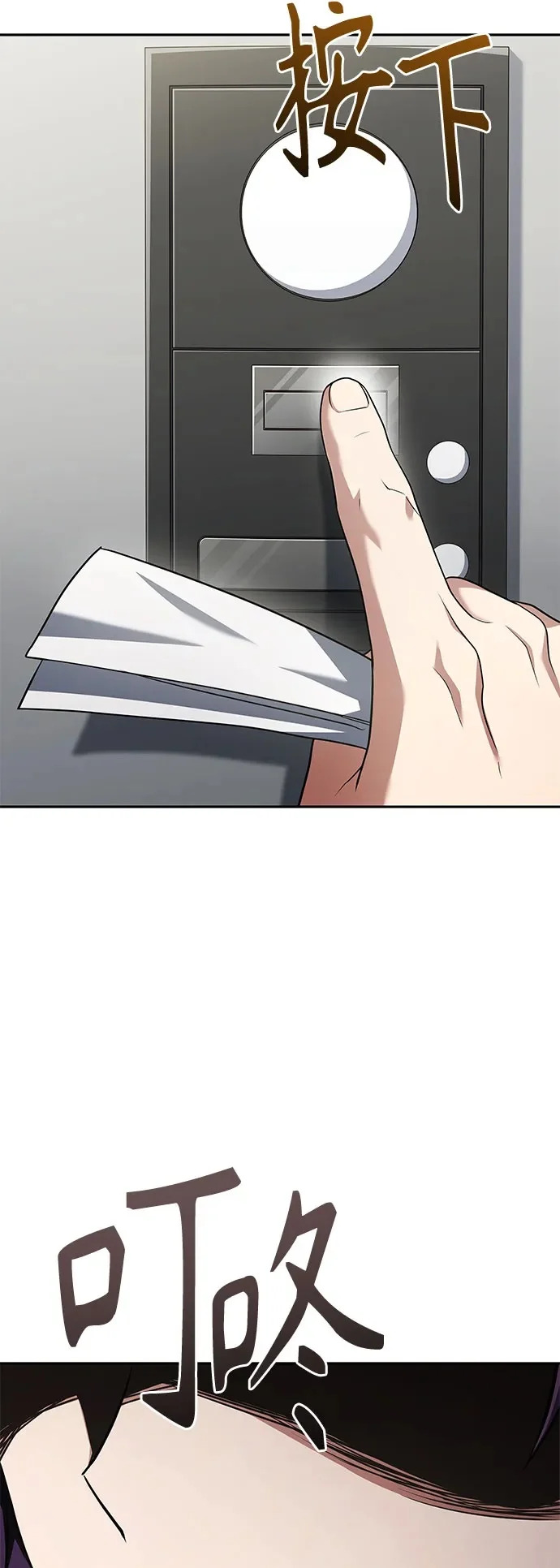第131话 第44页