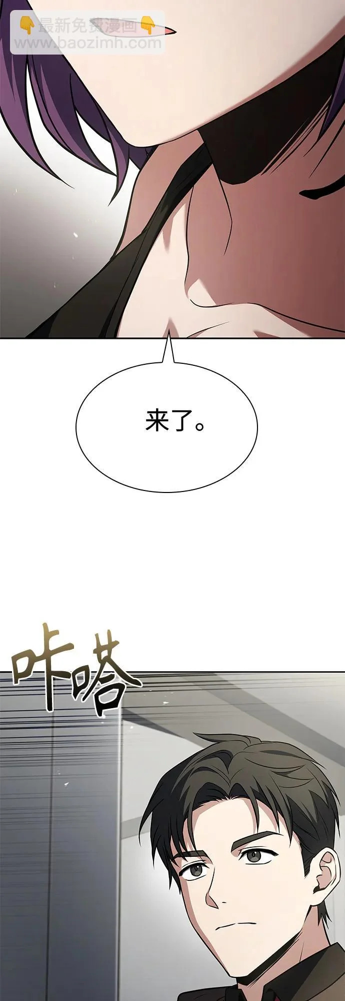 第131话 第45页