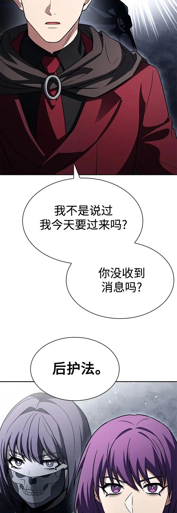第131话 第49页