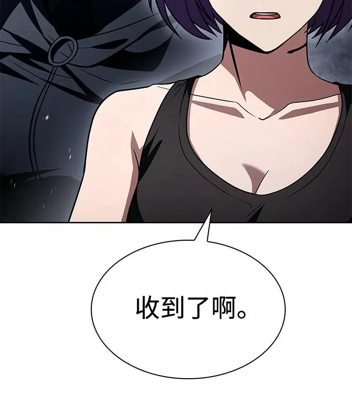 第131话 第50页