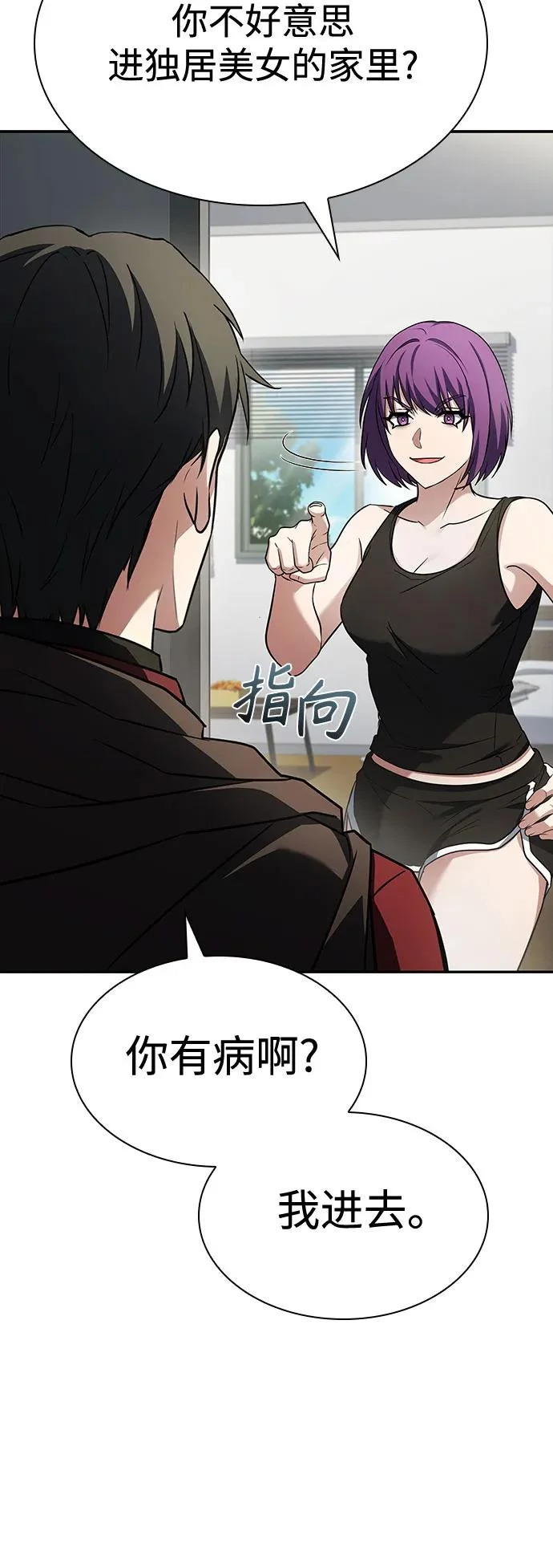 第131话 第53页