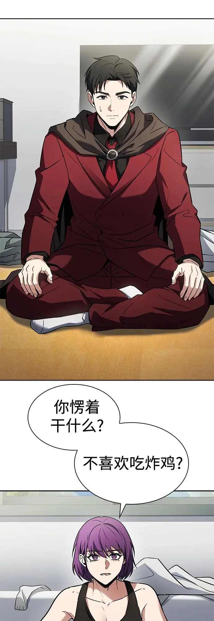 第131话 第55页