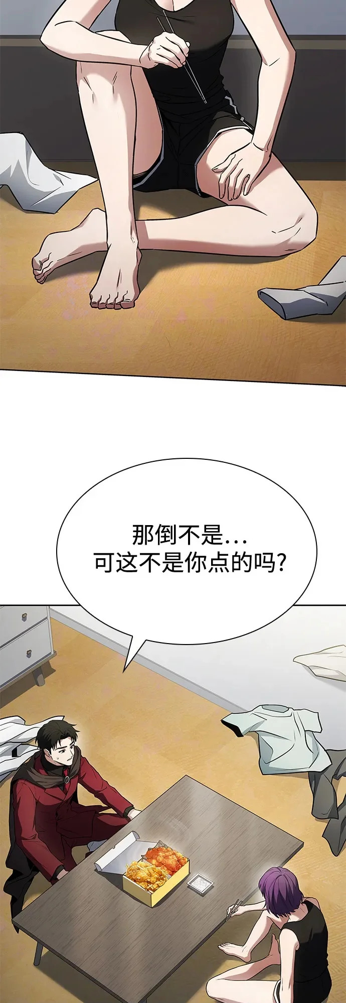 第131话 第56页