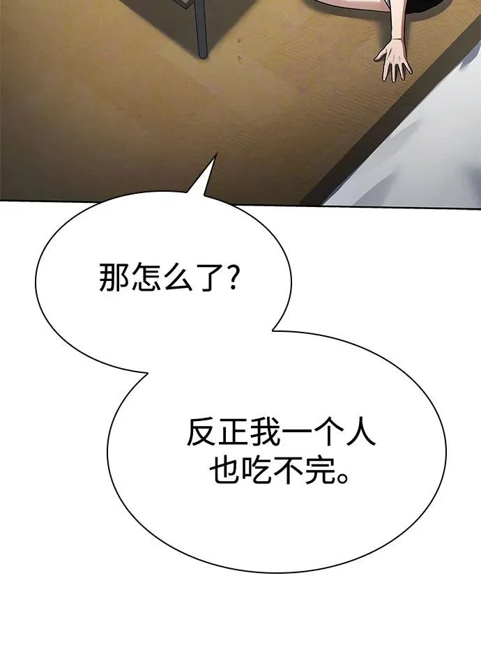 第131话 第57页