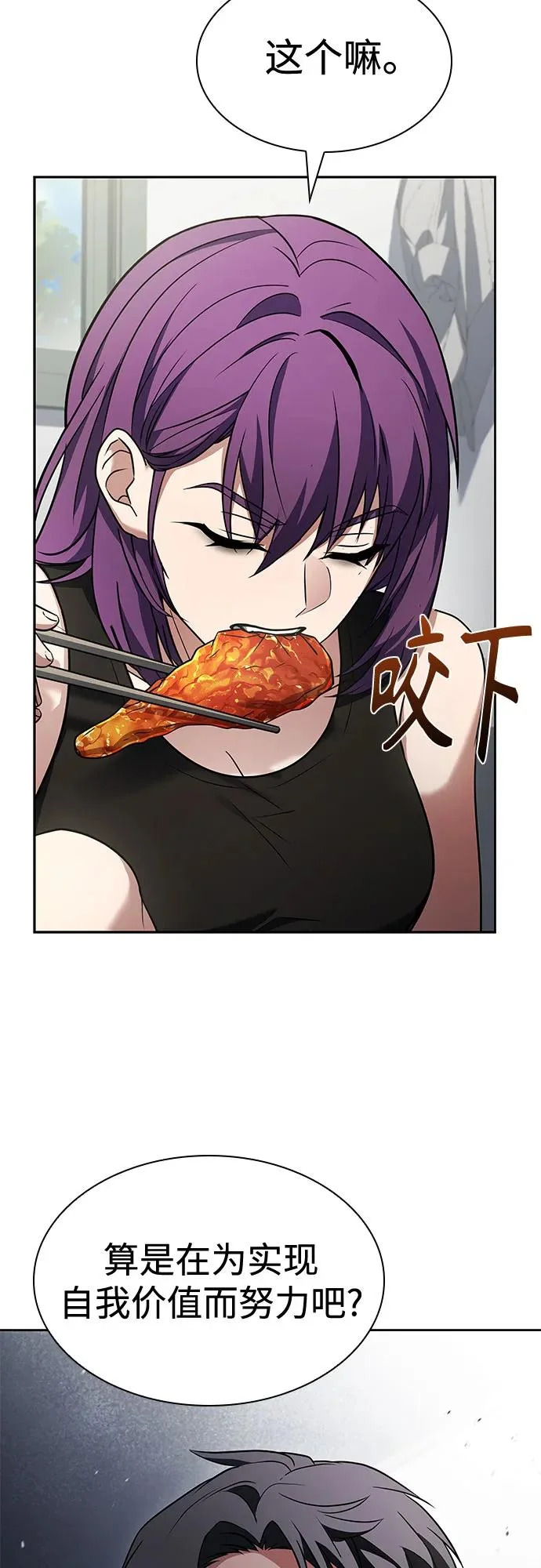 第131话 第63页