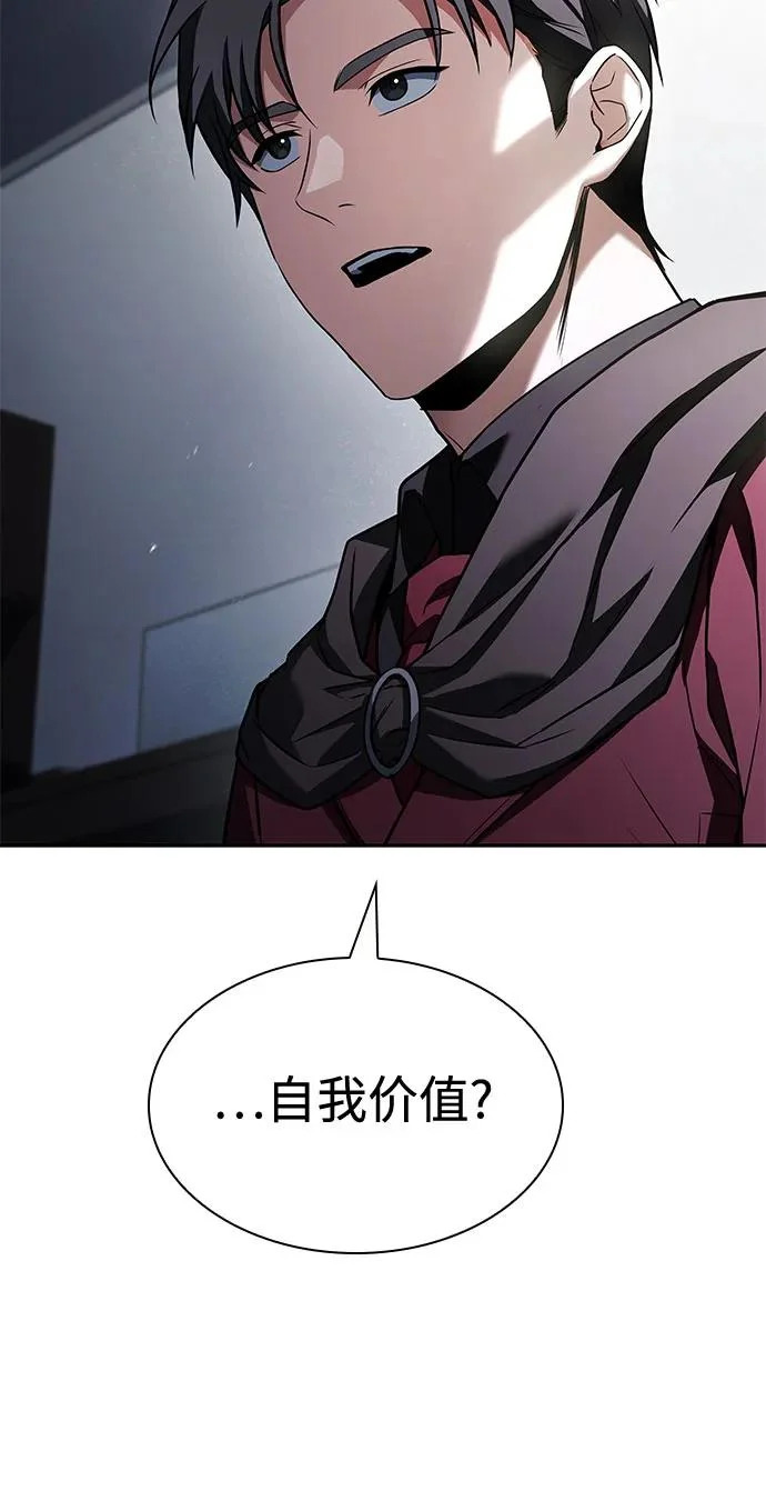 第131话 第64页