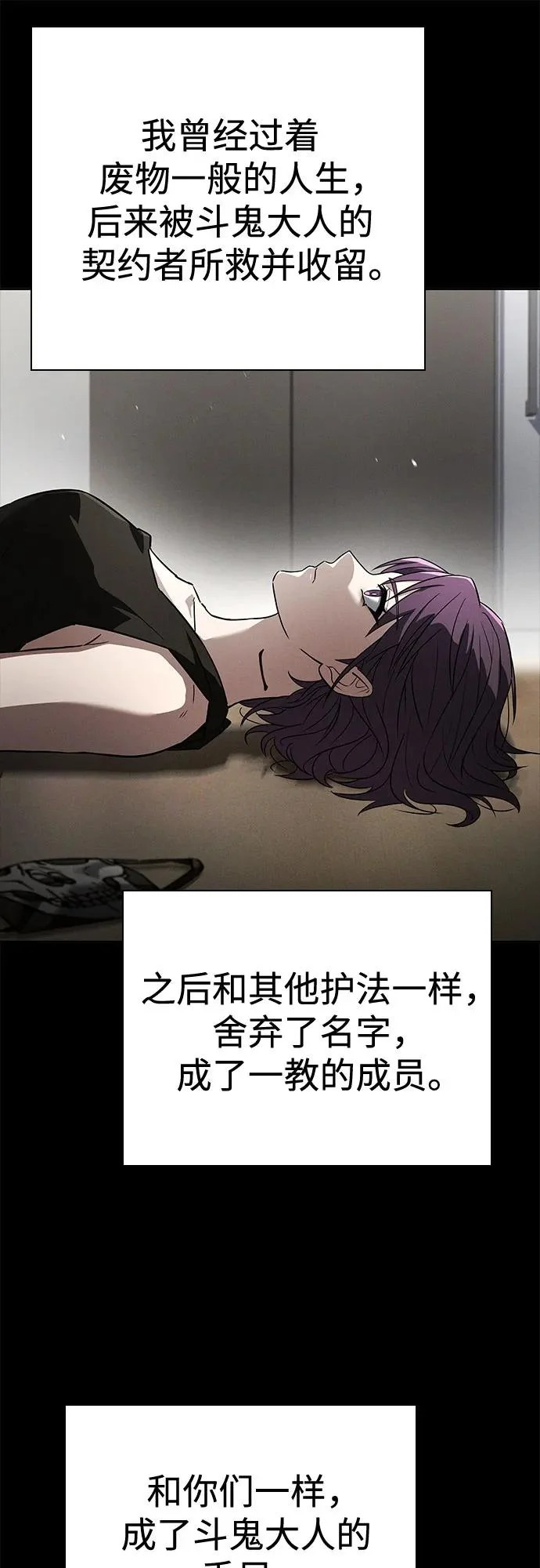 第131话 第69页