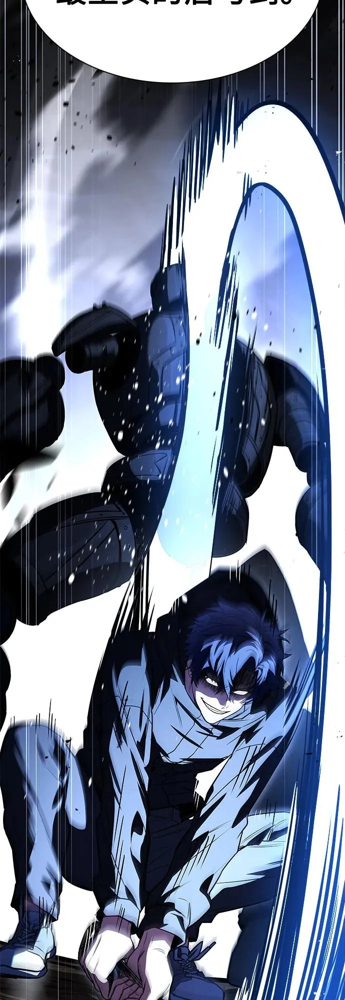 第131话 第87页