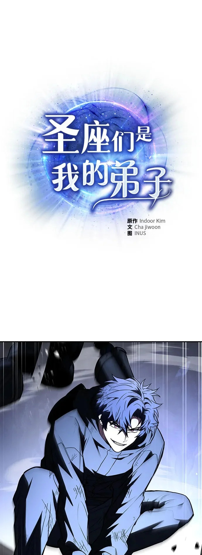 第131话 第90页