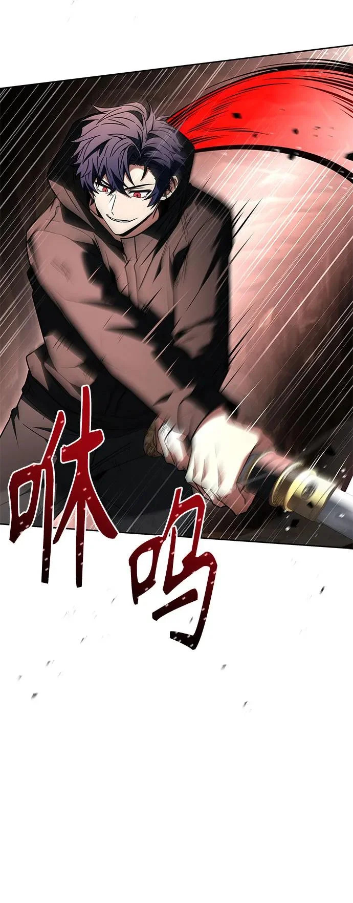 第132话 第8页