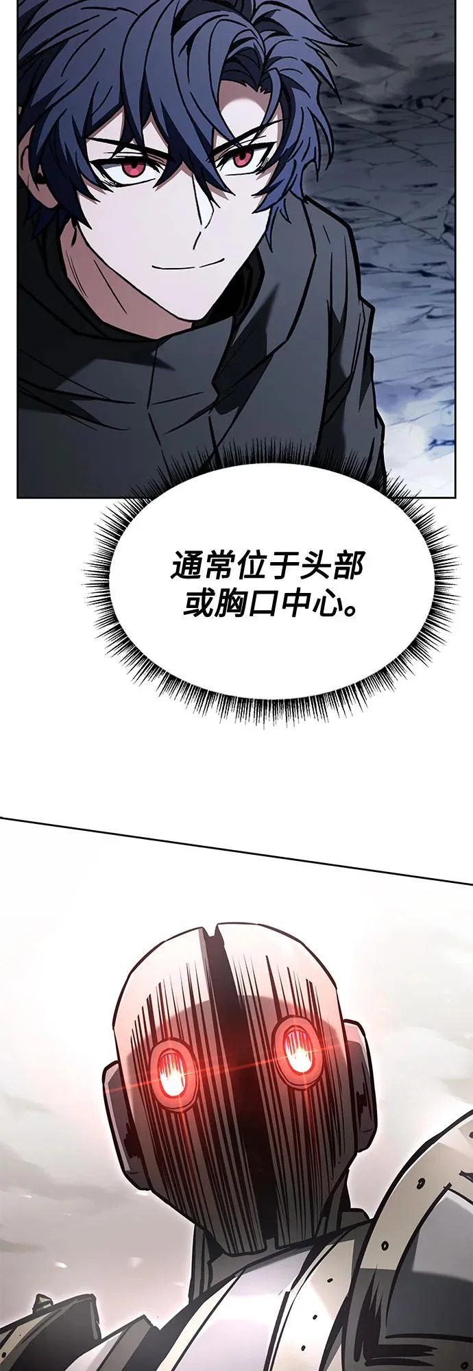 第132话 第14页