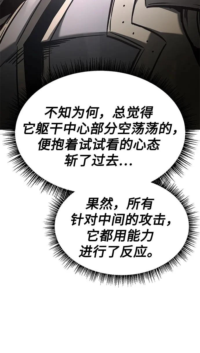 第132话 第15页