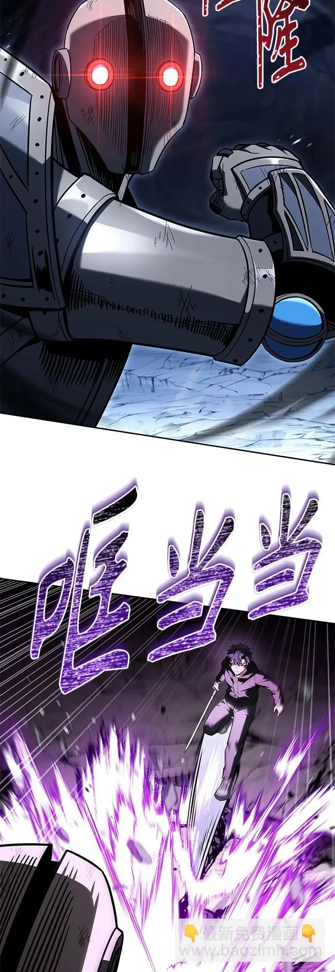 第132话 第17页