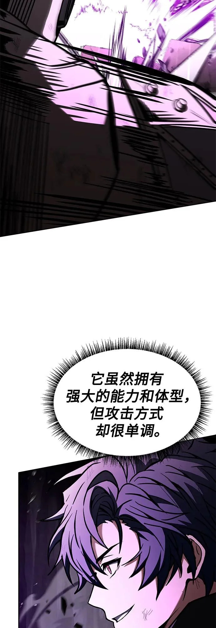 第132话 第18页