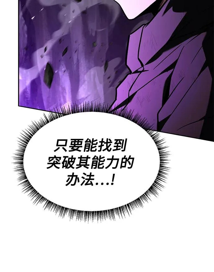 第132话 第19页