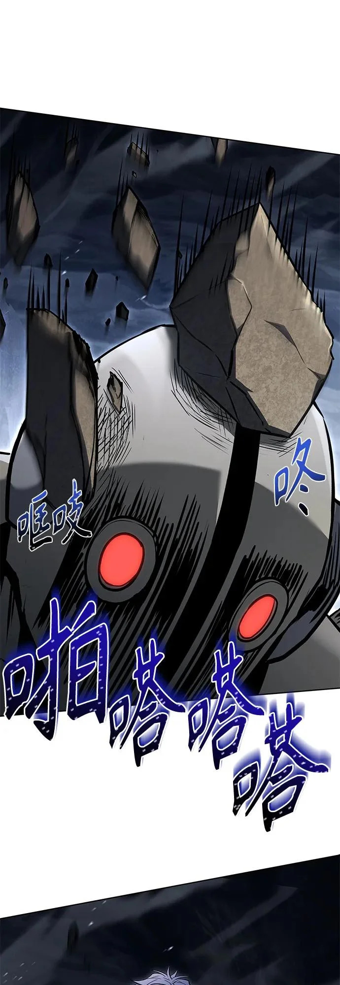 第132话 第23页