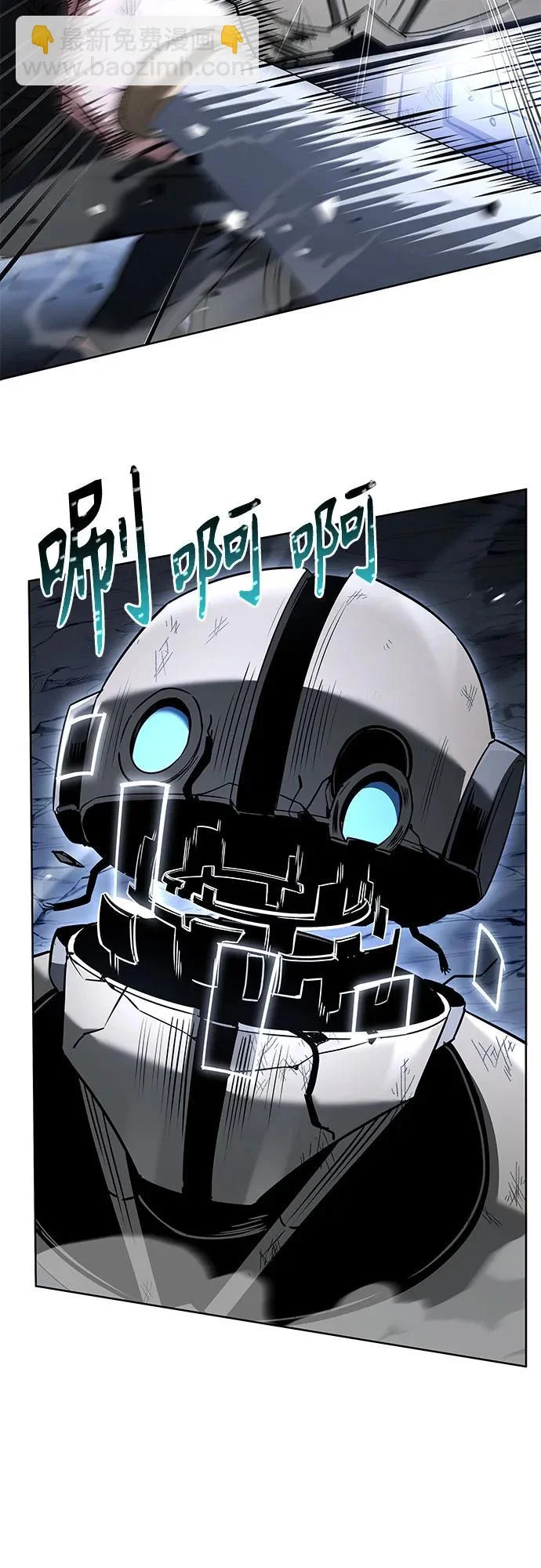 第132话 第25页