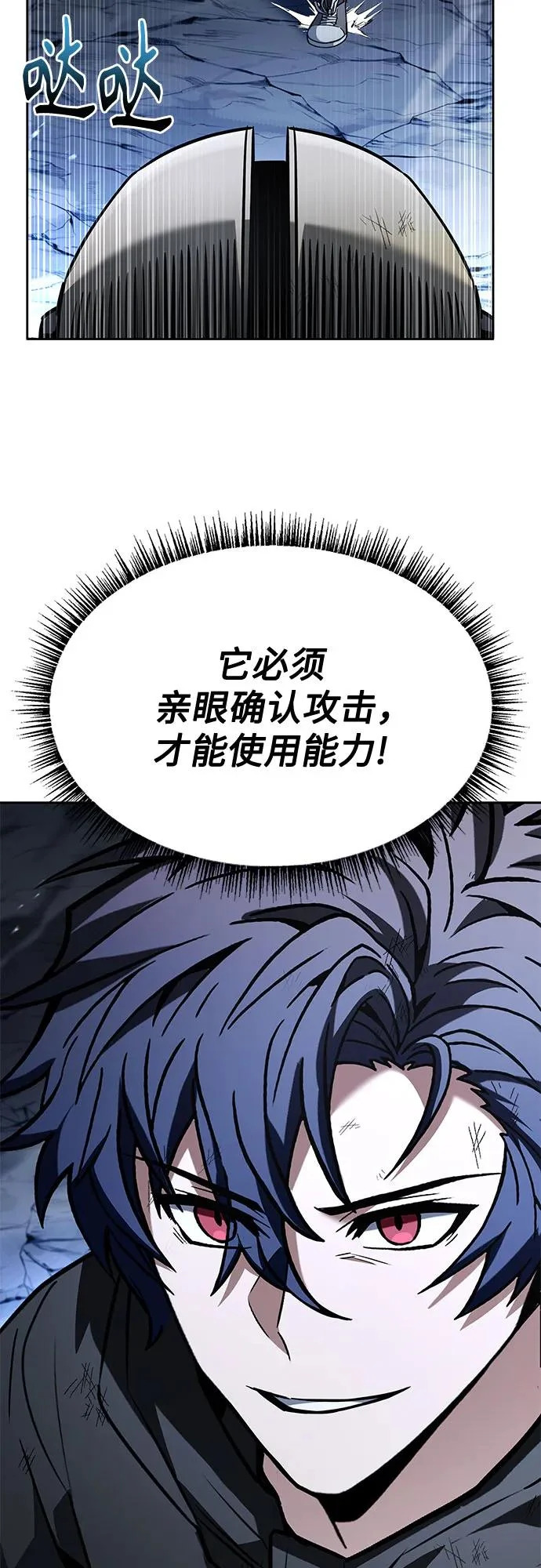 第132话 第29页