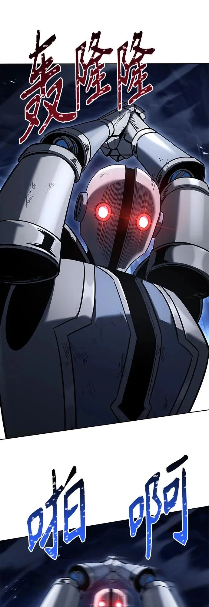 第132话 第31页